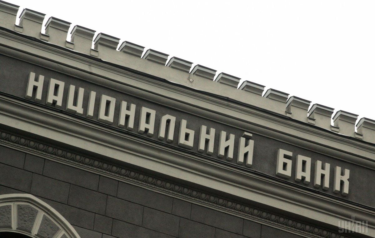 NBU gave start to next stage of liberalization in foreign exchange market / Photo from UNIAN