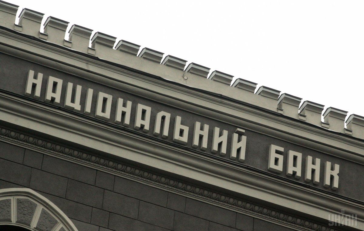 НБУ дал прогноз развития экономики Украины / Фото УНИАН