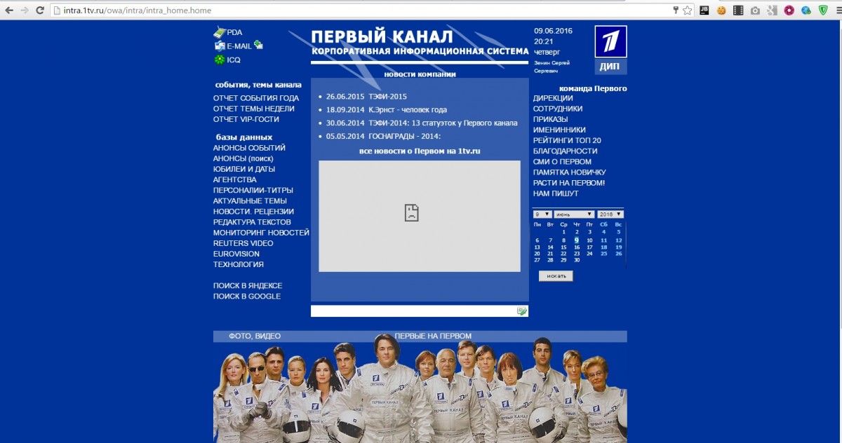 informnapalm.org informnapalm.org