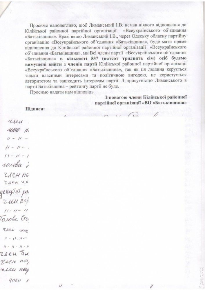 dumskaya.net dumskaya.net