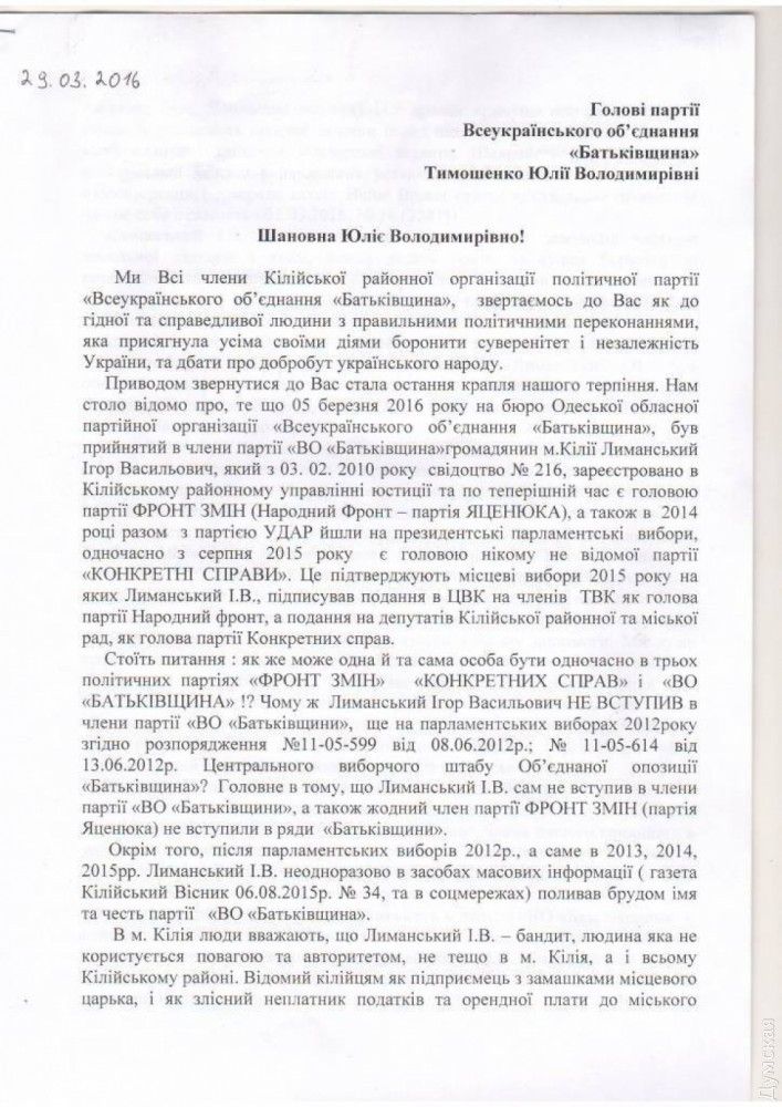 dumskaya.net dumskaya.net