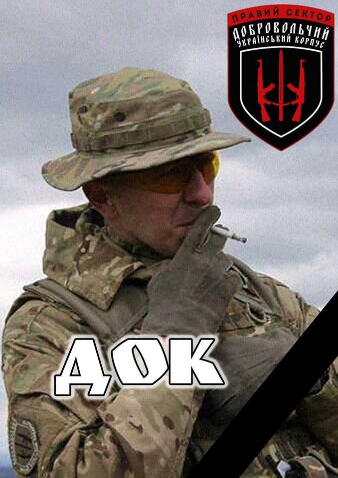 facebook.com/Андрій Стемпіцький facebook.com/Андрій Стемпіцький