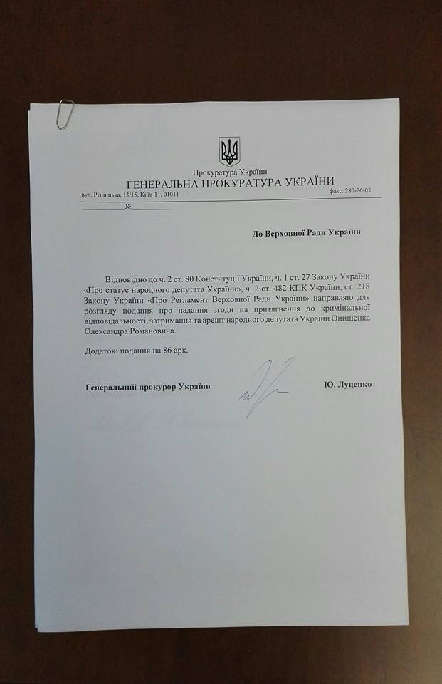 / facebook.com/LlutsenkoYuri / facebook.com/LlutsenkoYuri