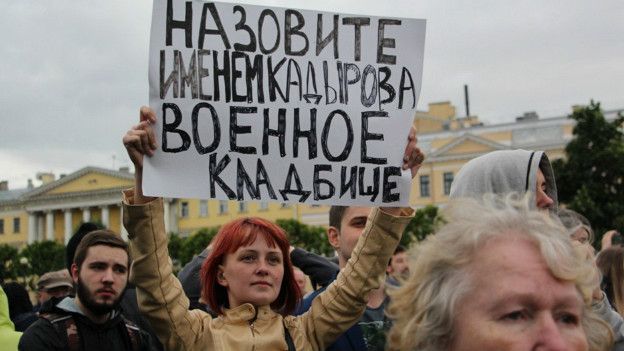 Вопреки протестам горожан, мост в Петербурге назвали в честь Кадырова Вопреки протестам горожан, мост в Петербурге назвали в честь Кадырова