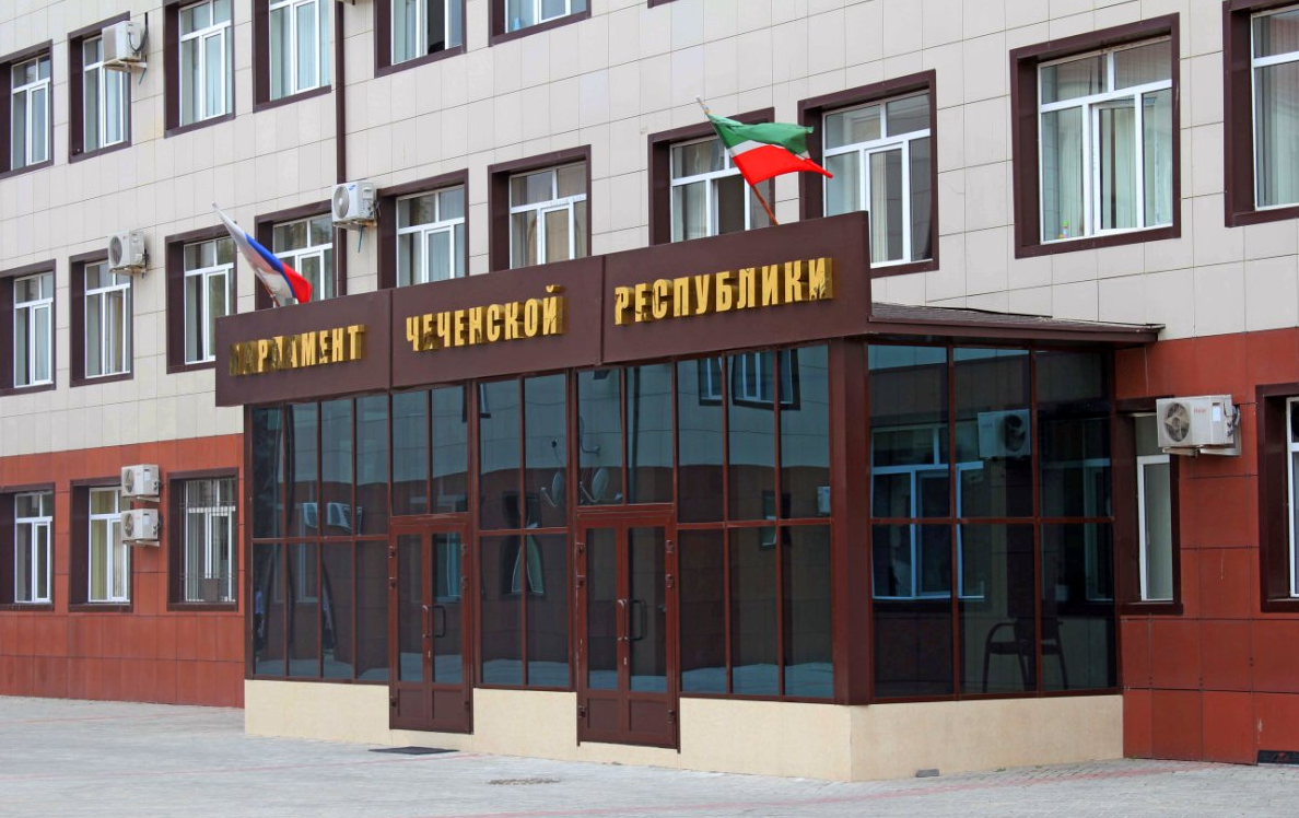 парламент, Чечня / grozny-inform.ru парламент, Чечня / grozny-inform.ru