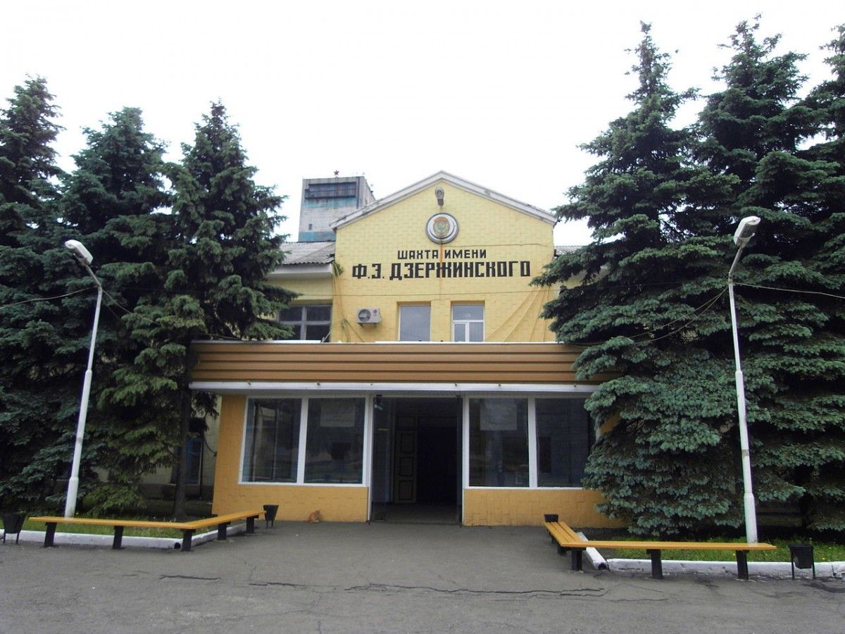 Шахта им. Дзержинского / wikipedia.org Шахта им. Дзержинского / wikipedia.org