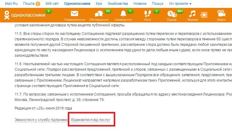 ФСБ отримала 'зелене світло' на шпигування в інтернеті: як правильно видалитися з російських сервісів і сховатися від 'всевидющого ока' ФСБ отримала 'зелене світло' на шпигування в інтернеті: як правильно видалитися з російських сервісів і сховатися від 'всевидющого ока'