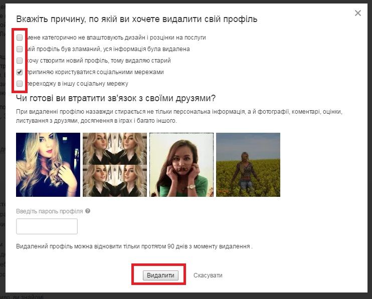 ФСБ отримала 'зелене світло' на шпигування в інтернеті: як правильно видалитися з російських сервісів і сховатися від 'всевидющого ока' ФСБ отримала 'зелене світло' на шпигування в інтернеті: як правильно видалитися з російських сервісів і сховатися від 'всевидющого ока'