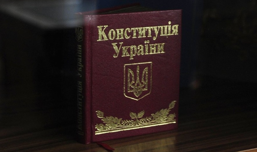 June 28 is Constitution Day in Ukraine / Photo from UNIAN