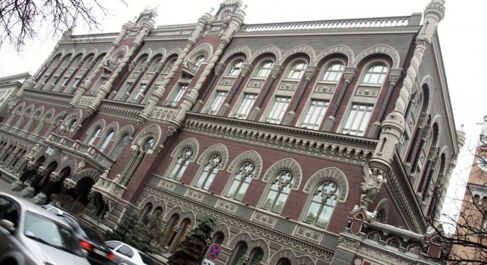 nbu-cuts-official-exchange-rate-to-uah-27-05-to-dollar-unian