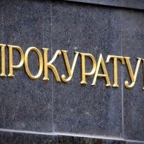 Presidential Office's deputy chief believes military prosecutors irrelevant