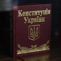 Ukraine marks Constitution Day on June 28