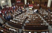 Рада звільнила 12 суддів з окупованих територій Донбасу за порушення присяги (список)