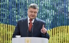Порошенко назвав джерело походження "чорної бухгалтерії" Партії регіонів