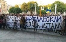 Футбольные фанаты просят Порошенко cпасти "Металлист"