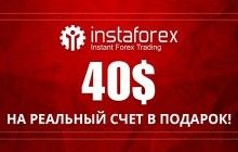 Реально ли заработать на Форекс без вложений?