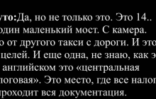 СБУ опублікувала записи розмов француза, який планував теракти на Євро-2016 (аудіо)