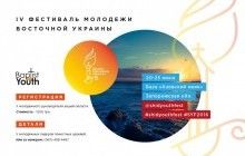 20 червня на березі Азовського моря баптисти проведуть фестиваль для молоді