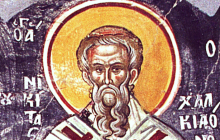 10 июня – день памяти преподобного Никиты исповедника, епископа Халкидонского