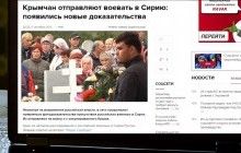 "Неальтернативная история": в сети появился ответ на пропагандистское видео Кремля про "российский" Крым