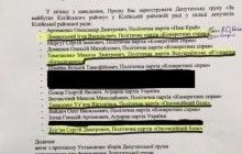 Наша песня хороша: на юге Одесской области "Батькивщина" объединилась с "ОппоБлоком"