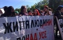 В Киеве проходит Марш равенства, который будут охранять 6 тысяч полицейских (видео)