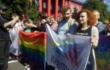 "Права людини - моя гордість": учасники Маршу рівності у Києві провели ходу
