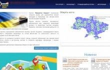 Почав роботу сайт, на якому можна слідкувати за рухом коштів у бюджеті Дніпра