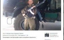 На Харьковщине задержали вербовщика "ДНР" (фото)