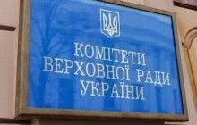 Комитет по вопросам культуры и духовности рекомендовал Верховной Раде принять обращение к Вселенскому Патриарху