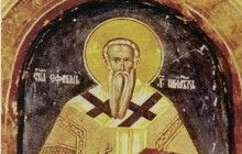 Афонський святий Єфрем, Патріарх сербів († 1399), на дні якого випала трагедія на Косовому полі (рос.)
