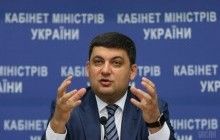 Ukraine PM sees $12 bln aid lift as pension revamp looms – Bloomberg