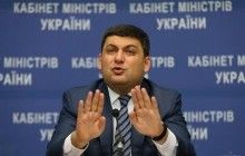 Rada, Cabinet to analyze gas pricing formula – Groysman