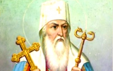 23 червня Православна Церква вшановує пам'ять святителя Іоанна, митрополита Тобольського
