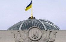 Скандальний законопроект № 4511 не витримав перевірку Антикорупційного Комітету