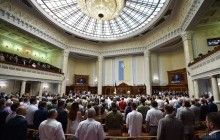 Рада сегодня планирует ратифицировать Парижское соглашение и принять пакет социальных законов (прямая трансляция)