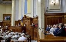 ВР разрешила создание в Чернобыльской зоне объектов природно-заповедного фонда с целью научных исследований