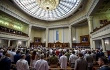 Rada's meeting closed as MPs block work, Groysman criticizes populism