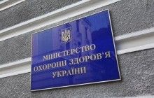 Одиозного ректора Львовского медуниверситета уволили