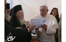 Константинопольський патріарх звернувся з посланням до Папи Римського з нагоди свята небесних покровителів Риму