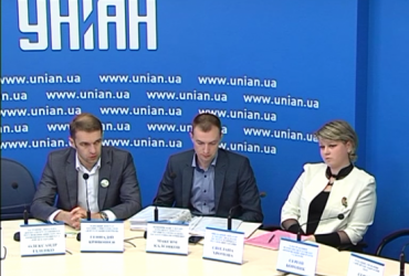 "Корупція та бюрократизм у сфері технічного регулювання гальмують інтеграцію України до ЄС - підсумки"