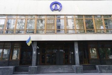 Работа центрального офиса Укрнафты заблокирована - заявление компании