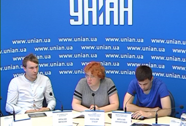 "Україна без дискримінації. Підсумки проекту"
