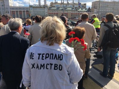 Фото Марш ''За Росію проти диктатури'' 13 червня 2016