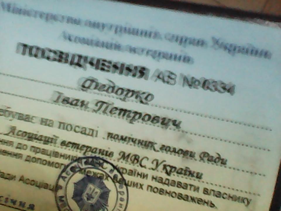 ДТП / facebook.com/anton.gerashchenko ДТП / facebook.com/anton.gerashchenko