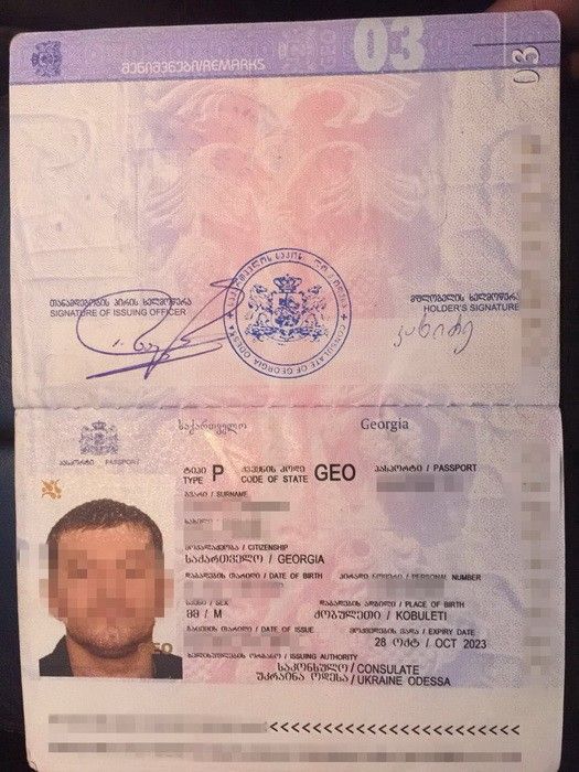 курша / ssu.gov.ua курша / ssu.gov.ua