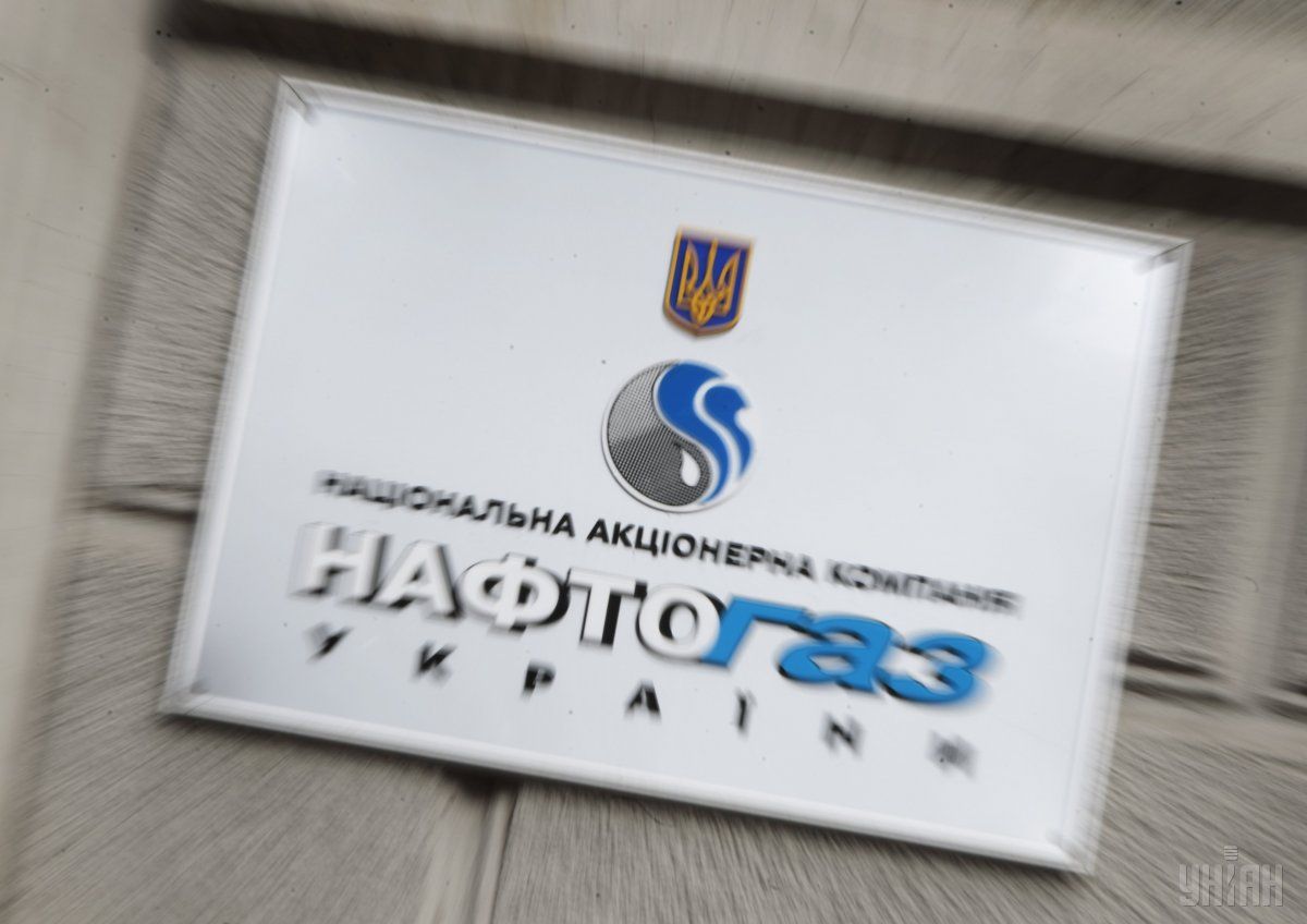 Атака «Нафтогаза» на активы «Газпрома» только началась / фото УНИАН