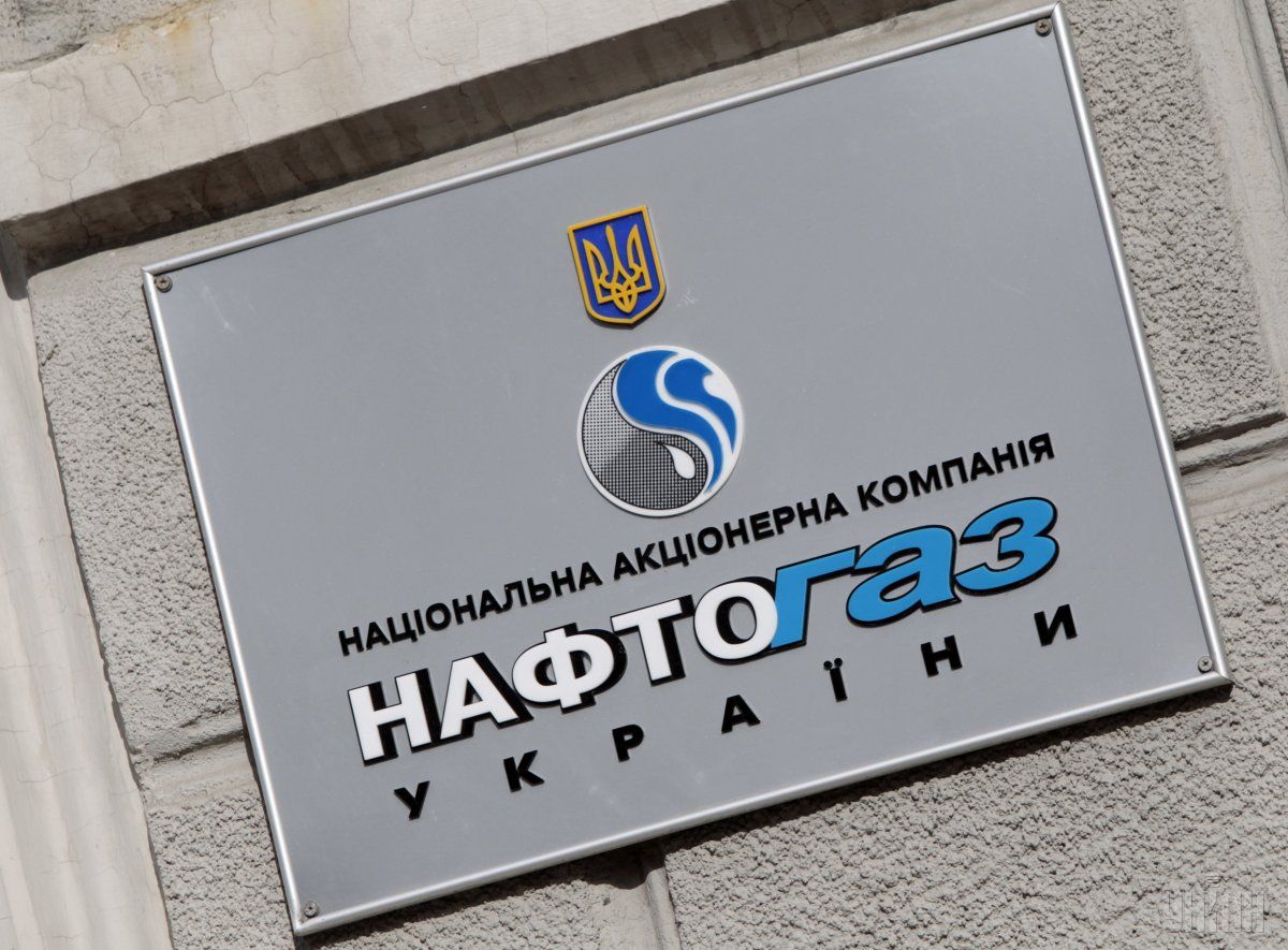 Нафтогазу одолжили полмиллиарда / УНИАН