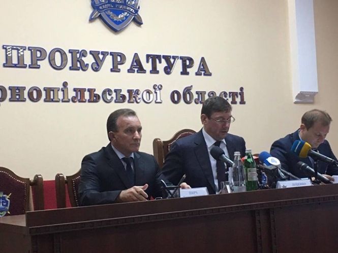 Луценко представив колективу прокуратури Тернопільщини нового прокурора області В’ячеслава Перча Луценко представив колективу прокуратури Тернопільщини нового прокурора області В’ячеслава Перча
