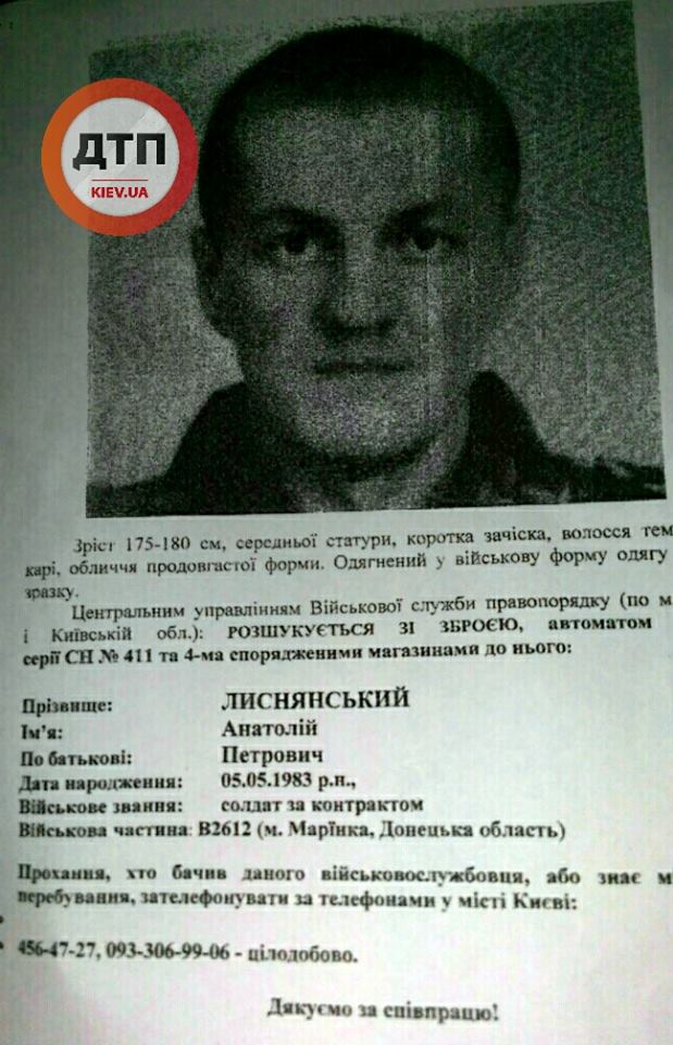контрактник / ДТП контрактник / ДТП